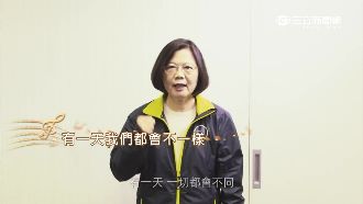 新歌找蔡英文獻聲　大支驚爆原因是＿