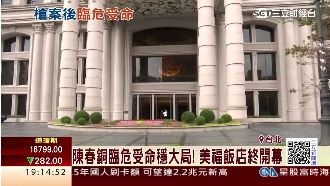 本土飯店拚頂級　砸百億打造金碧輝煌