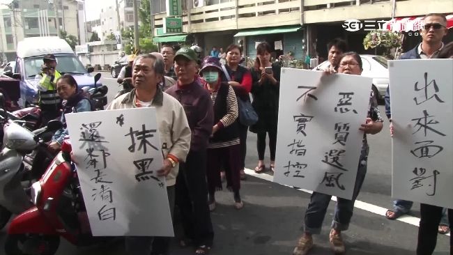 放送鄰長賄選　蘇治芬土庫總部遭包圍