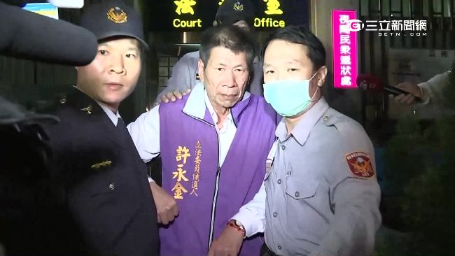 許永金涉賄收押禁見　女兒喊冤稱招忌