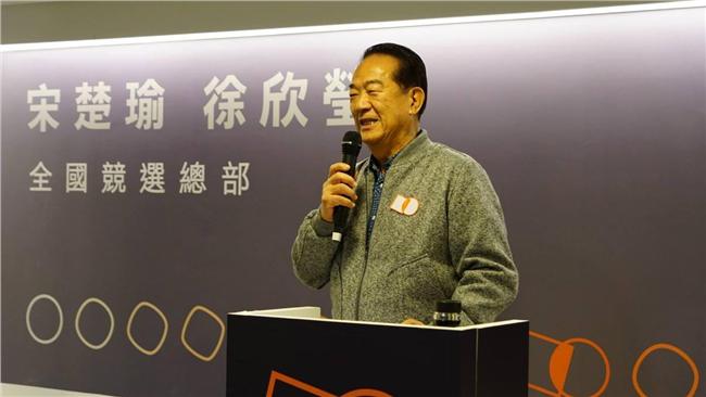 為了這個理由　宋楚瑜「神隱」4日