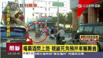 喝藥酒開預拌車　視線死角輾斃翁