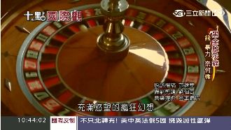 柬國賭場服務夯　創造繁榮也帶來暴力