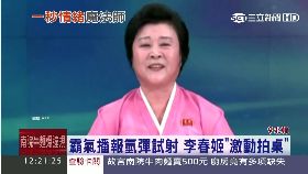 f春姬是影后1200