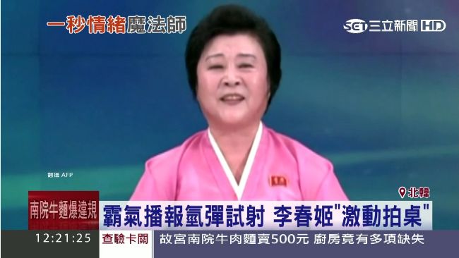 悲、怒、喜都到位　李春姬驚豔國際