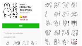 LINE,貼圖,兔子（圖／LINE）