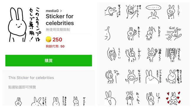 最貴貼圖要$250　網友：抽象畫嗎