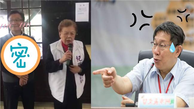 不怕柯文哲吃醋　柯媽送紀國棟暖禮