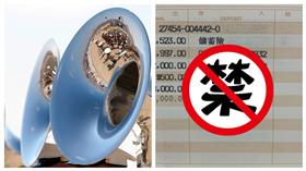 存摺,留言,註記,喇叭,銀行,櫃台,網友,爆廢公社（圖／爆廢公社、flickr-peasap）