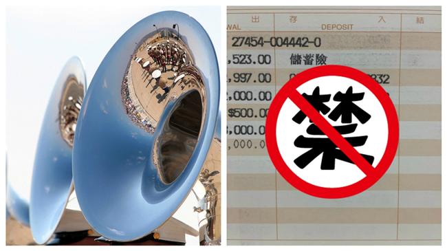 存摺上這7個字　讓女網友羞到不行！