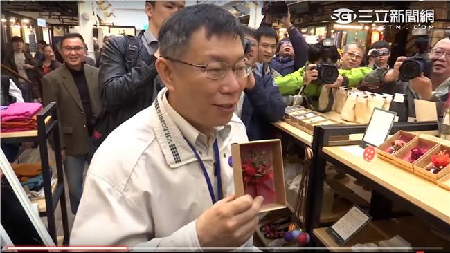 柯文哲的「第一次」讓大家都笑翻了