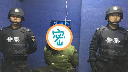 網友瘋傳中國警方給嫌犯上「馬賽克」