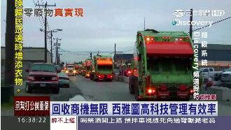 挑戰零廢棄物！直擊西雅圖垃圾煉金術