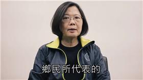 蔡英文,鄉民▲圖／翻攝自《大家說英文》 Episode 1 〈鄉民新政治〉YouTube