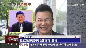 a玉琳戰豬哥1800