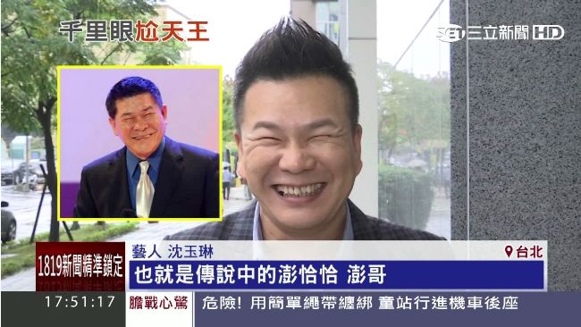 沈玉琳進攻賀歲片　一秒變澎恰恰