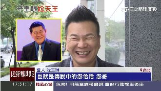 沈玉琳進攻賀歲片　一秒變澎恰恰