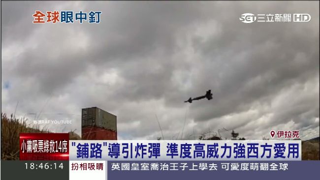 導引炸彈發威　英軍精準狂轟ISIS