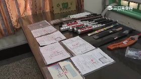 a擁槍搶重劃1800