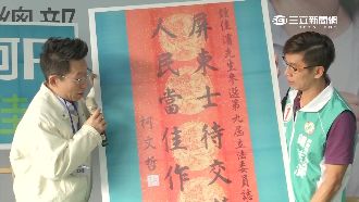 郭子乾扮柯P助選　綠營批王進士抄襲