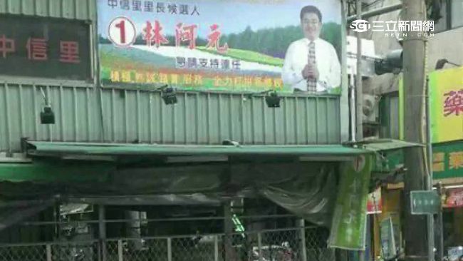 違建私接電恐釀災　前里長遭控拒拆