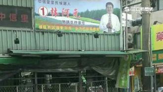 違建私接電恐釀災　前里長遭控拒拆