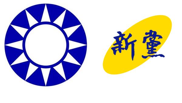 牆倒眾人推？新黨人士痛罵國民黨墮落