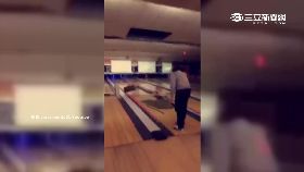 珊短Q)保齡球砸屋2400