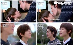 《愛上歌們》咬鼻子預告