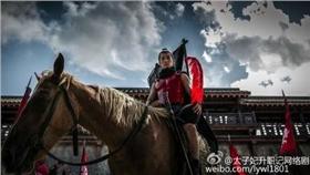 太子妃升職記／微博