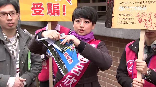 狠撕文宣　她批費鴻泰助長血汗醫院