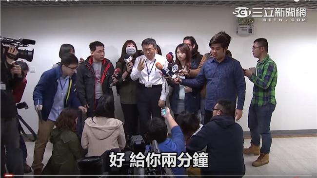 嗡嗡嗡　柯文哲挑戰2分鐘快問快答
