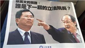 王丹疑惑國民黨報紙廣告（圖／翻攝自王丹臉書）16:9