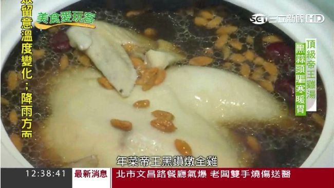搶年菜商機　中西式主打養生、解膩