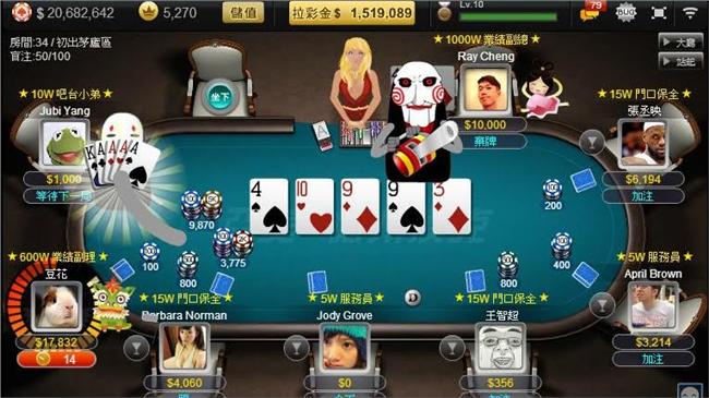 萬人鬥智斗勇　「亞美德州撲克」正夯