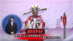 黃宏成台灣阿成世界偉人財神總統（圖／翻攝自YOUTUBE）