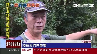 開車突有龐然大物衝出　駕駛驚呆嚇壞