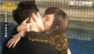 曾莞婷泡冰水熱吻陳宇風　阿嘶抖不停