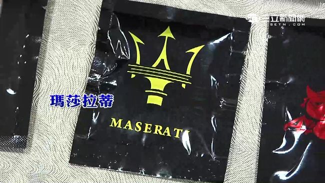 名車分毒品等級　「瑪莎拉蒂」最強