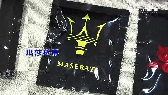 名車分毒品等級　「瑪莎拉蒂」最強