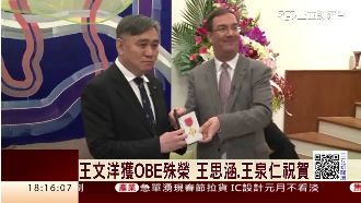 王文洋獲OBE殊榮　兒女回台同慶