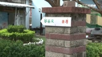 小英贏面大！老家瞬間成為觀光景點