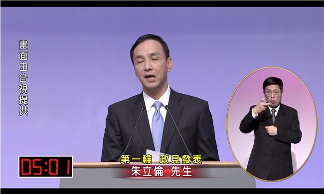 談多黨組閣　朱立倫：蔡英文不願承擔