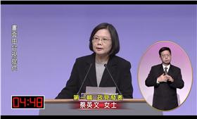 總統政見會｜第一輪政見發表｜蔡英文