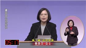 總統政見會｜第二輪政見發表｜蔡英文