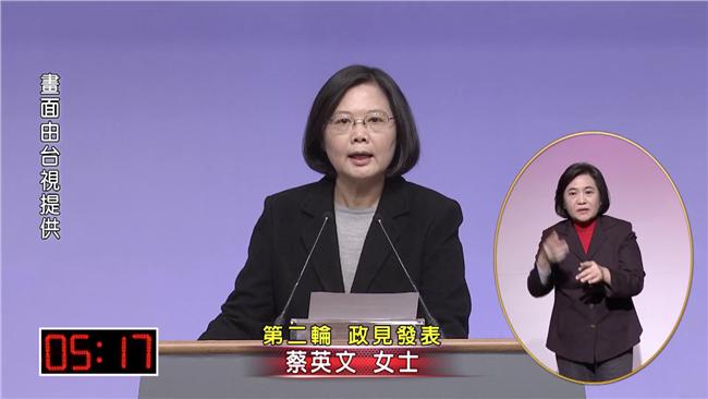 蔡英文批朱立倫：為選舉造謠令人失望