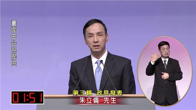 團結抵綠！朱立倫：當選後拜會宋楚瑜
