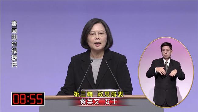 讓步美豬？蔡英文駁：純屬美作者臆測