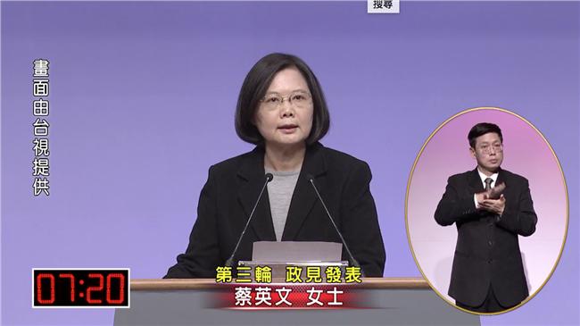 大和解？蔡英文向朱立倫、宋楚瑜道謝