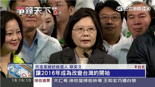 蔡英文動員令　最後一周一路「北伐」